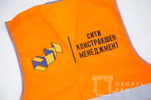 Печать трехцветного логотипа 
