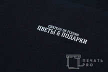 Футболки с изображением «ЦВЕТЫ&ПОДАРКИ»