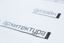 Белые футболки с надписью «Я представляю архитектурный факультет»