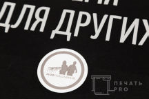 Черные футболки с надписью «ВРЕМЯ ДЛЯ ДРУГИХ»