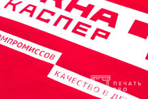 Красные футболки с логотипом «ОКНА КАСПЕР»